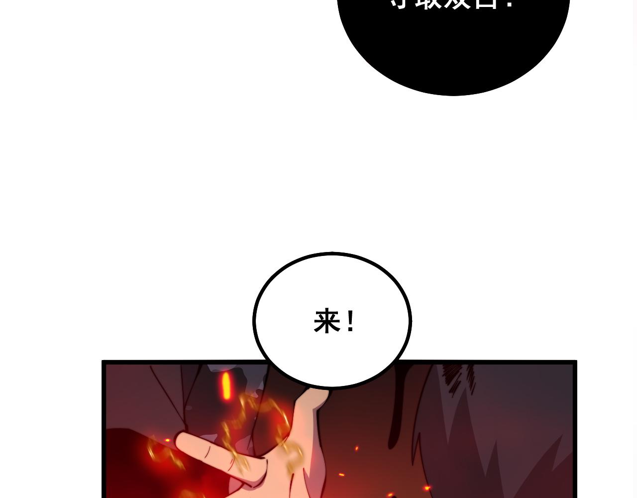 第323话 大风起兮42