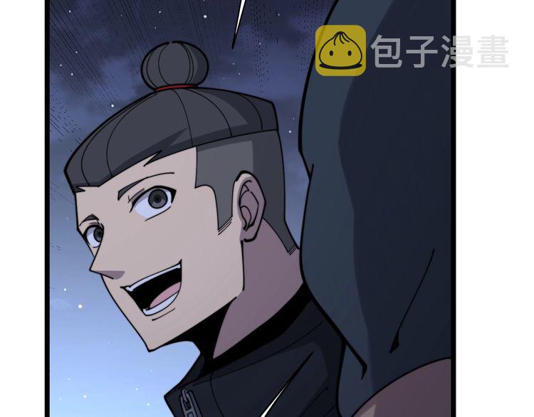 第211话 兵王46