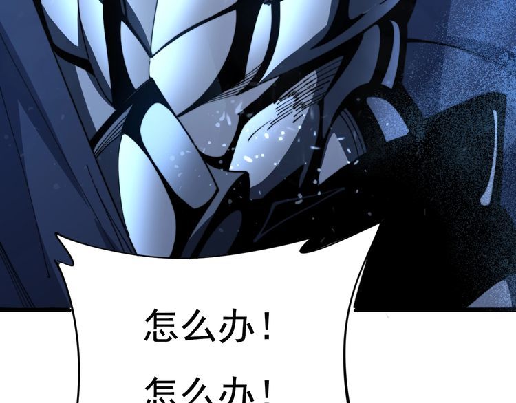第165话 铁甲武士22