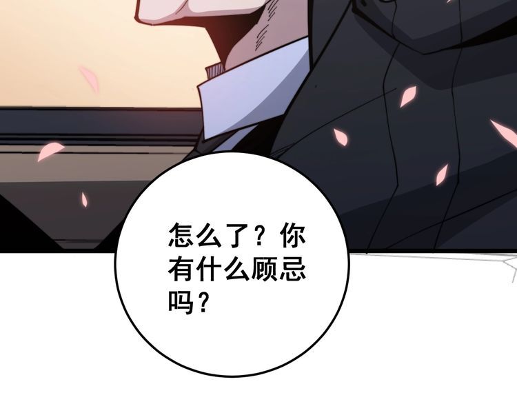 第170话 樱花国29