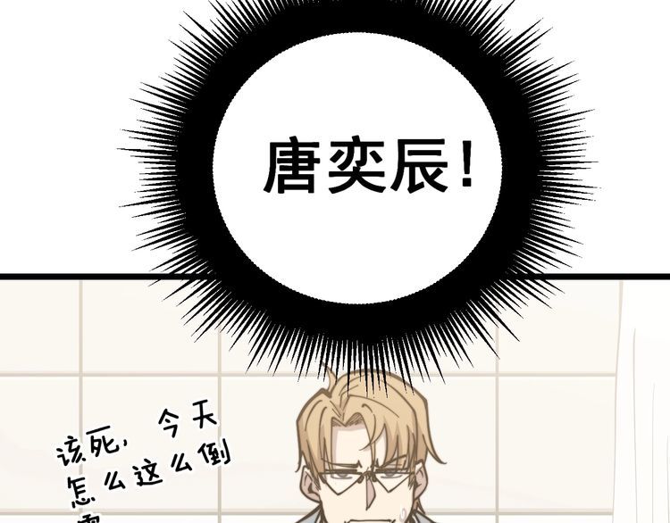 第227话 人殉134