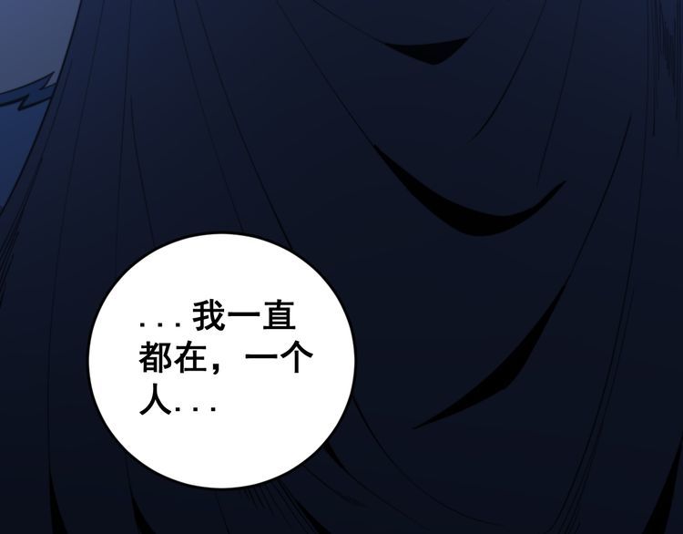 第177话 山魁21