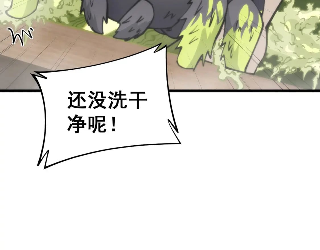 第438话 冤家路窄42