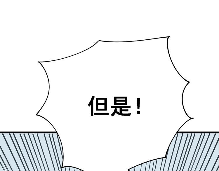 第148话 秘术！秘术！35