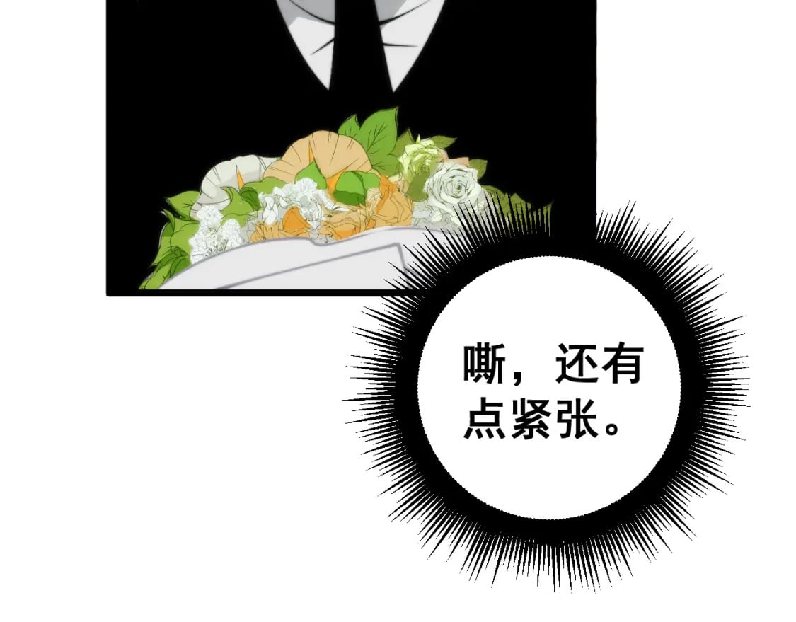 第445话 一世良缘98