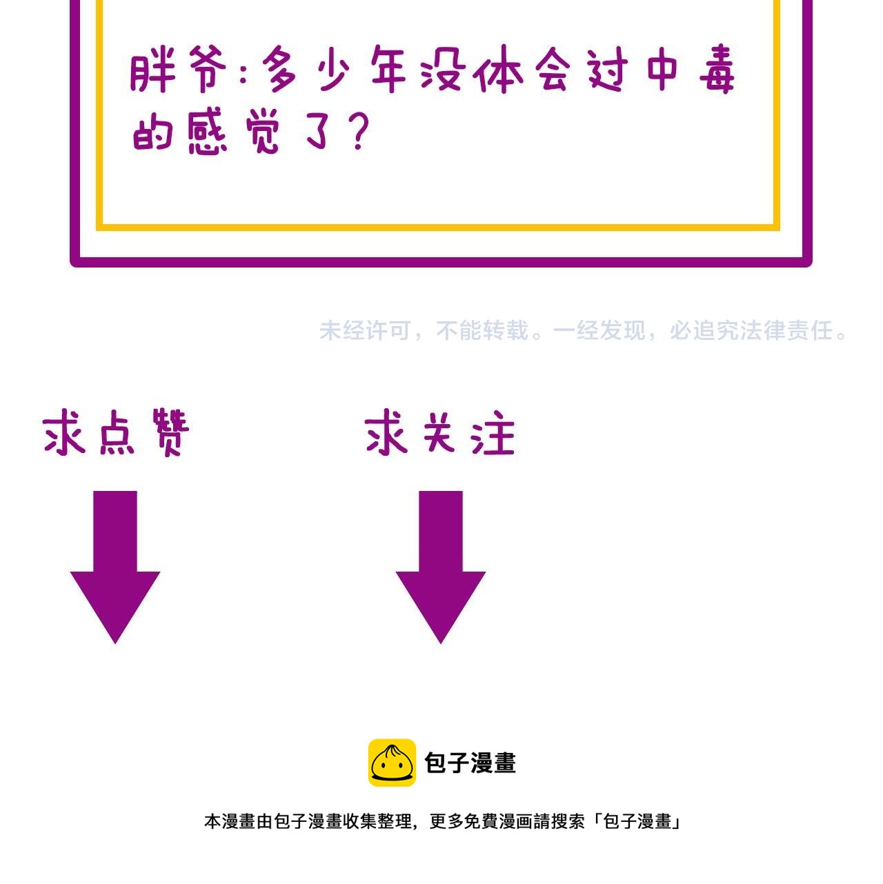 第309话 水晶140