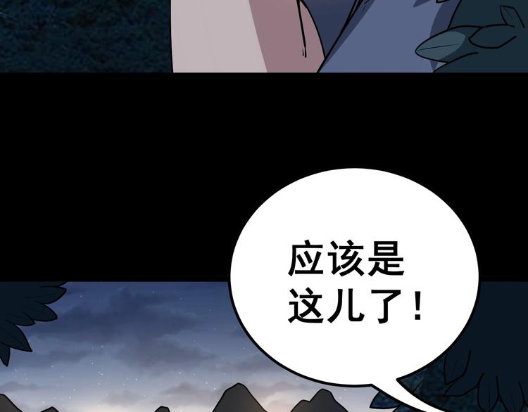 第26话：蛊斗篇（三）101