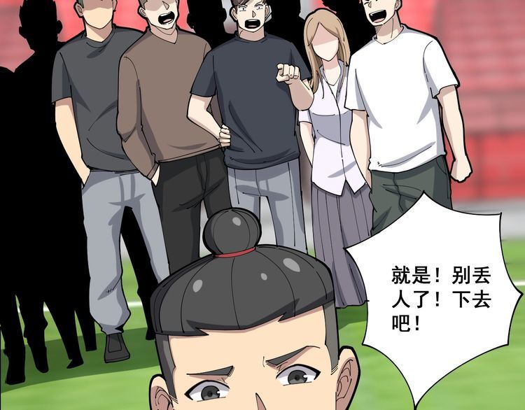 第103话 足球小胖125