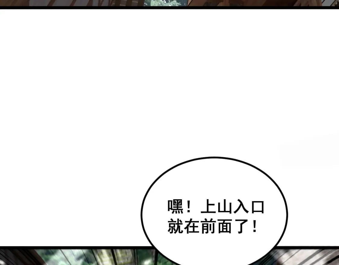 第408话 恒非子84