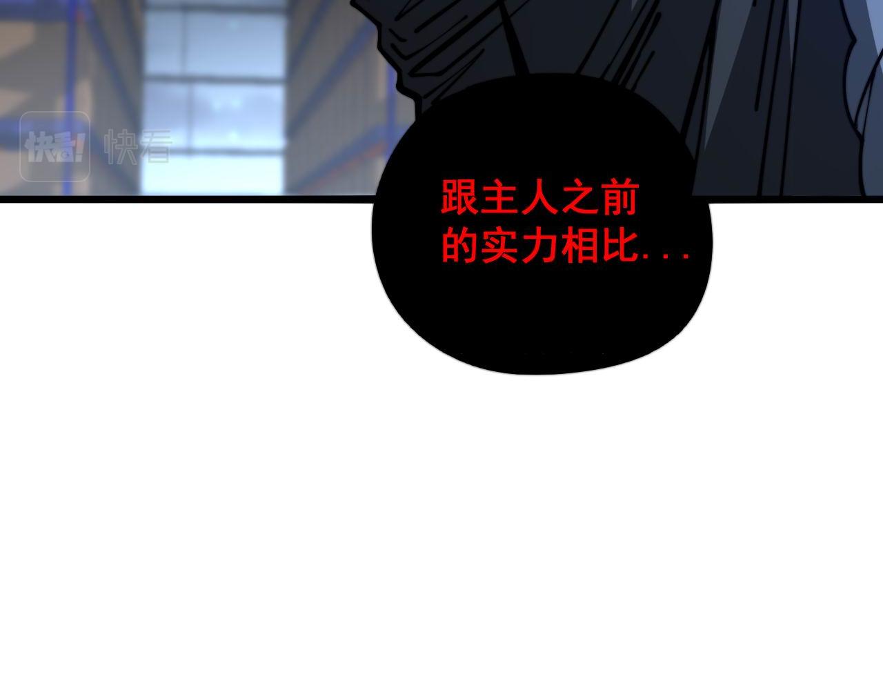 第353话 满级状态36