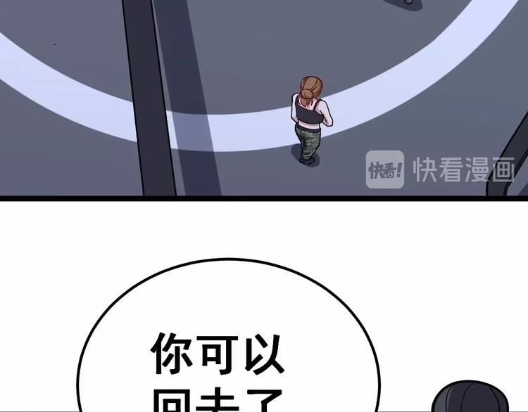 第20话：人在旅途7