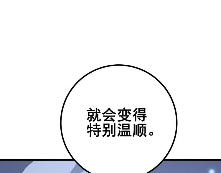 第125话 急急如律令152