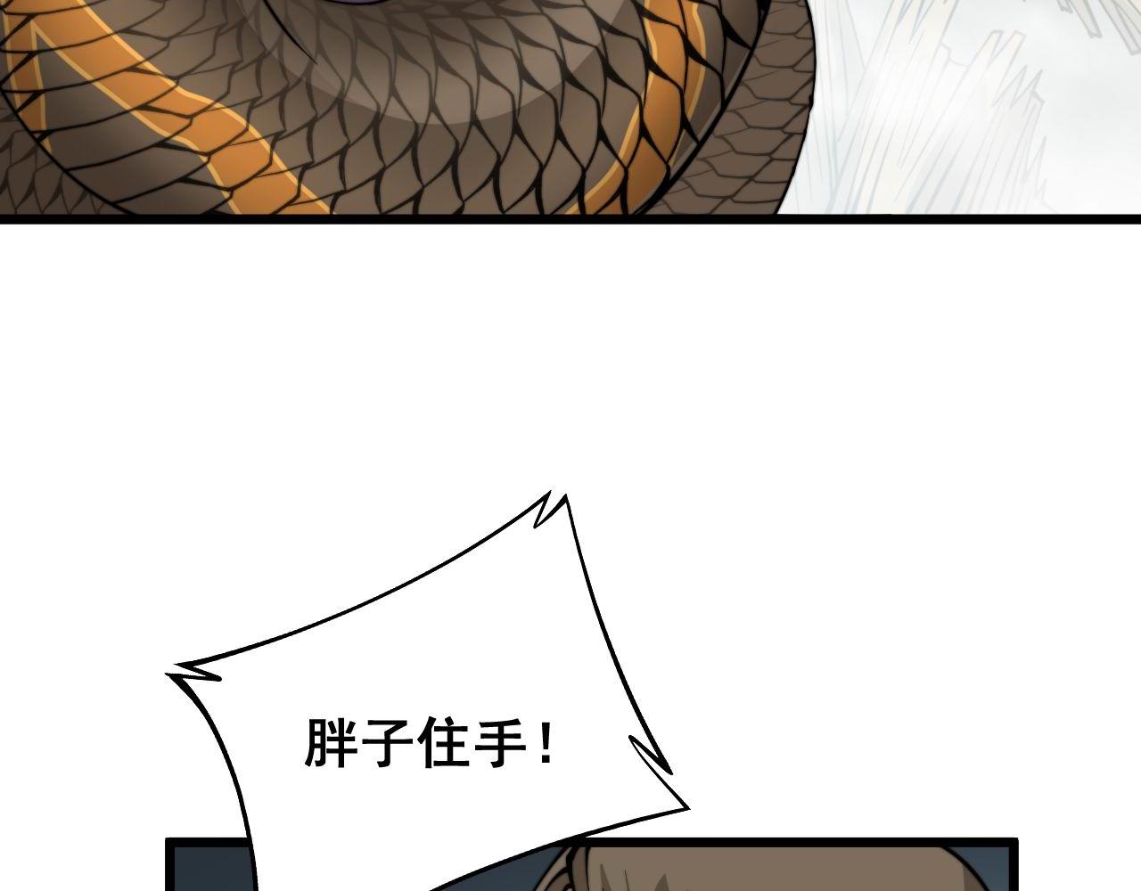 第281话 祸从天来138