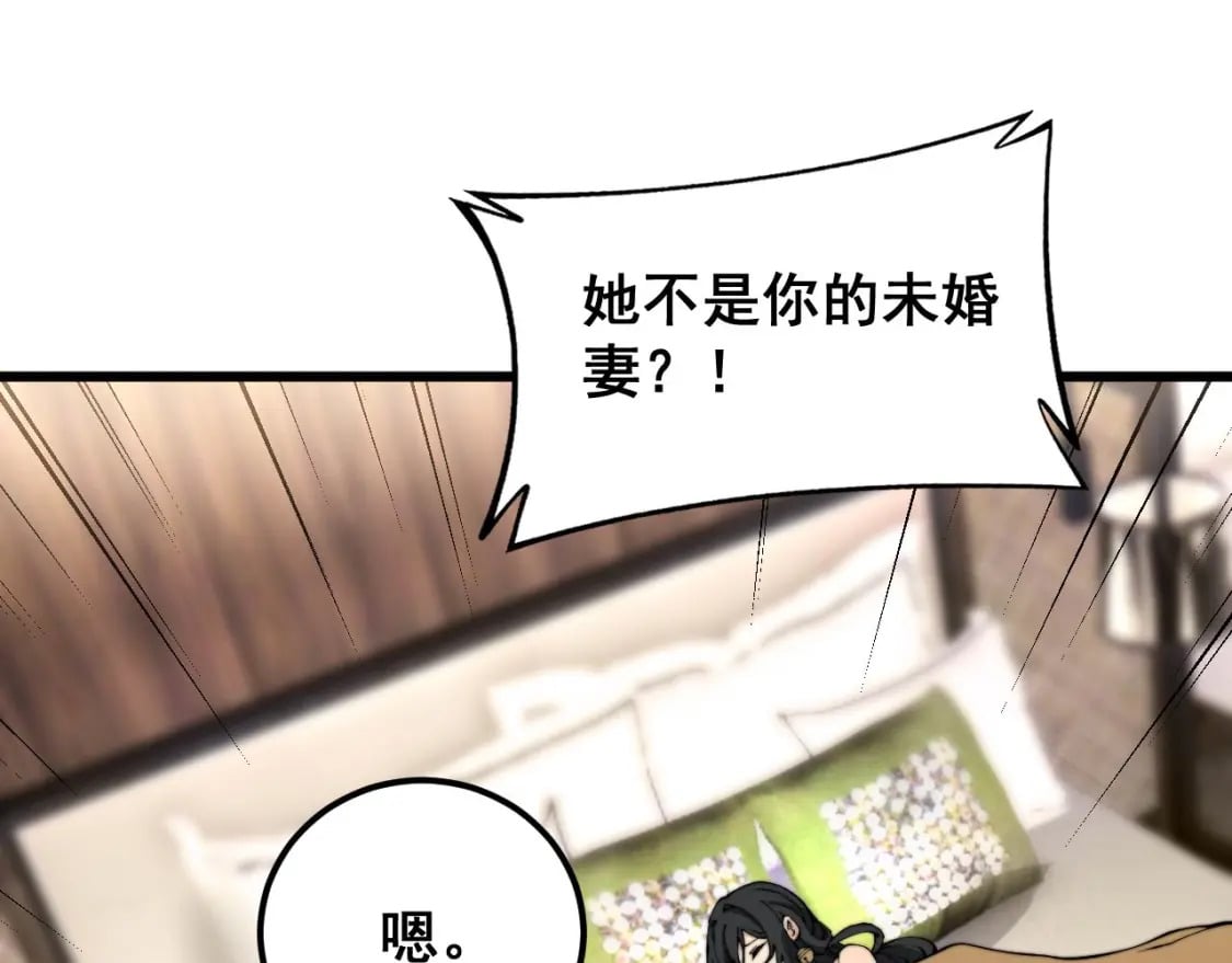 第405话 江湖大忌112