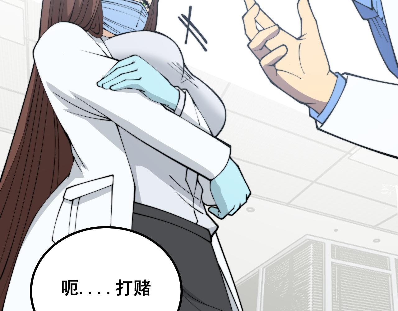 第330话 莲医生102