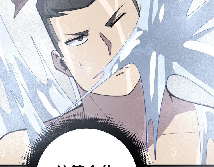 第165话 铁甲武士158