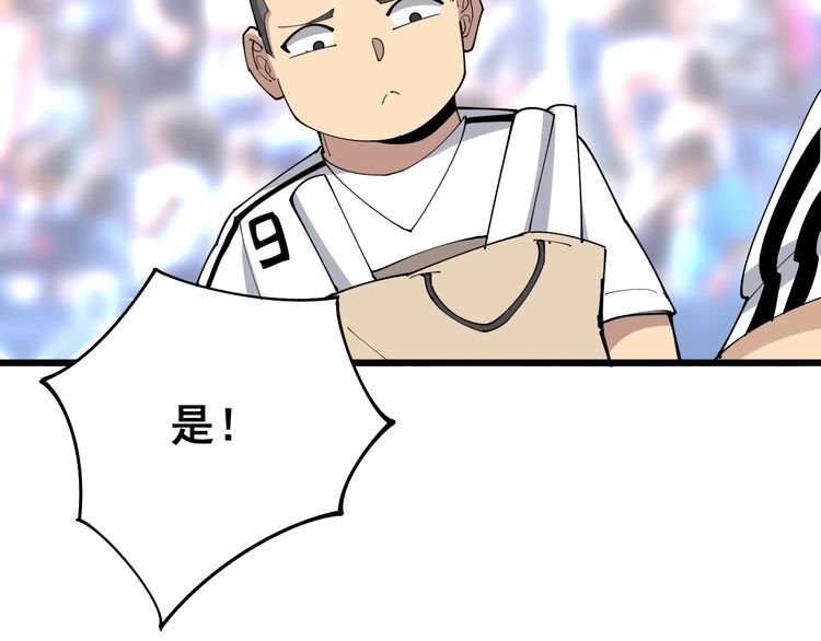 第109话 如沐春雨108