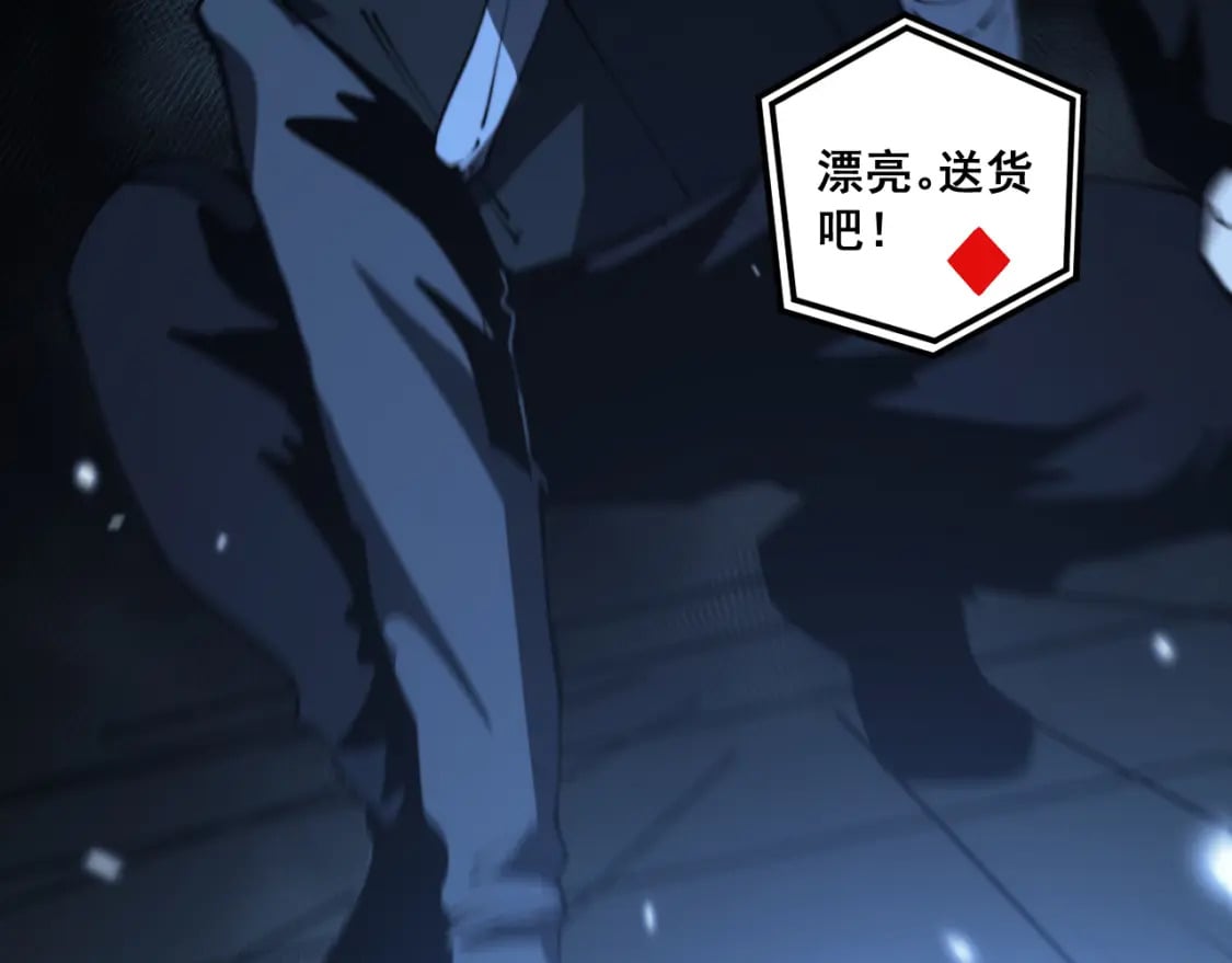 第427话 贼发愁7