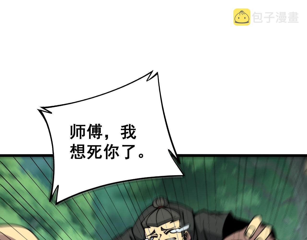 第280话 狼王山85