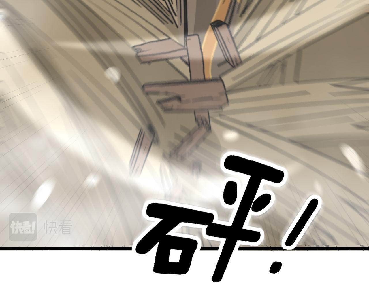第281话 祸从天来131