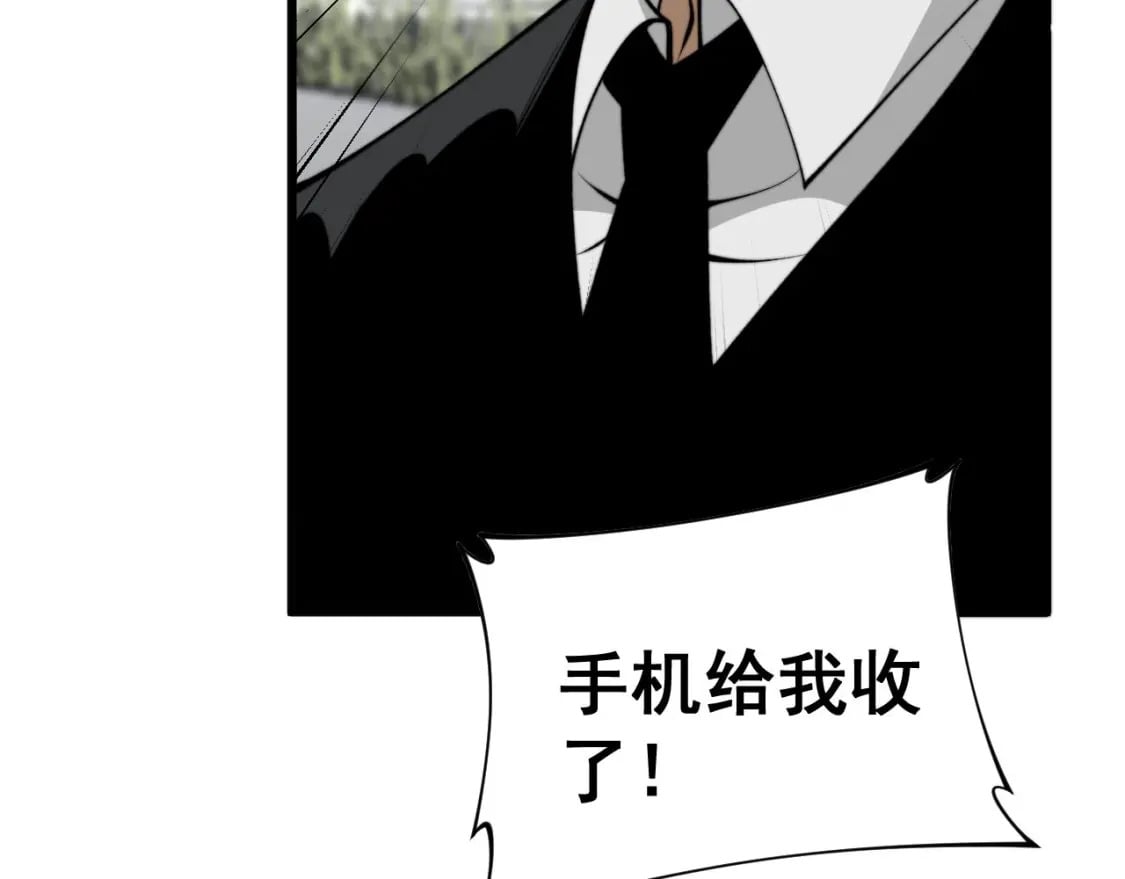 第444话 颇有心机32