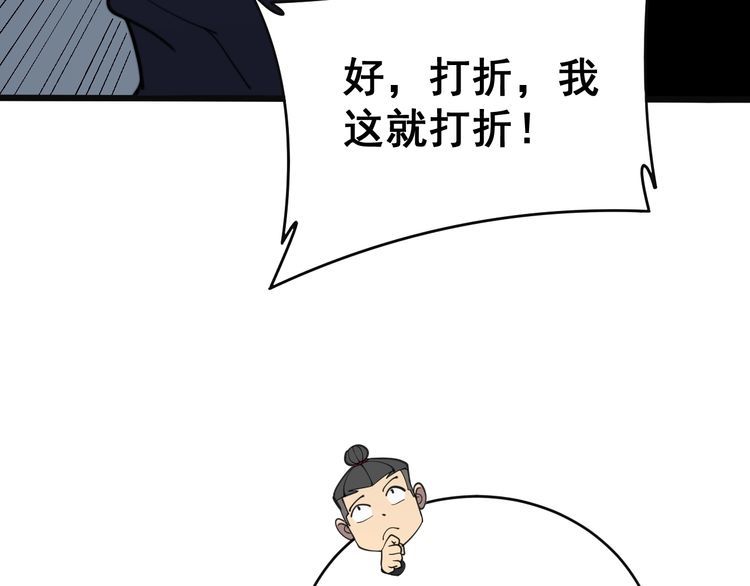 第215话 良家妇男83