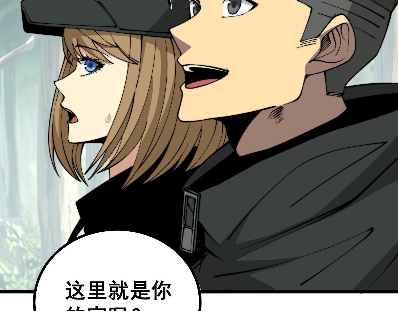 第280话 狼王山64