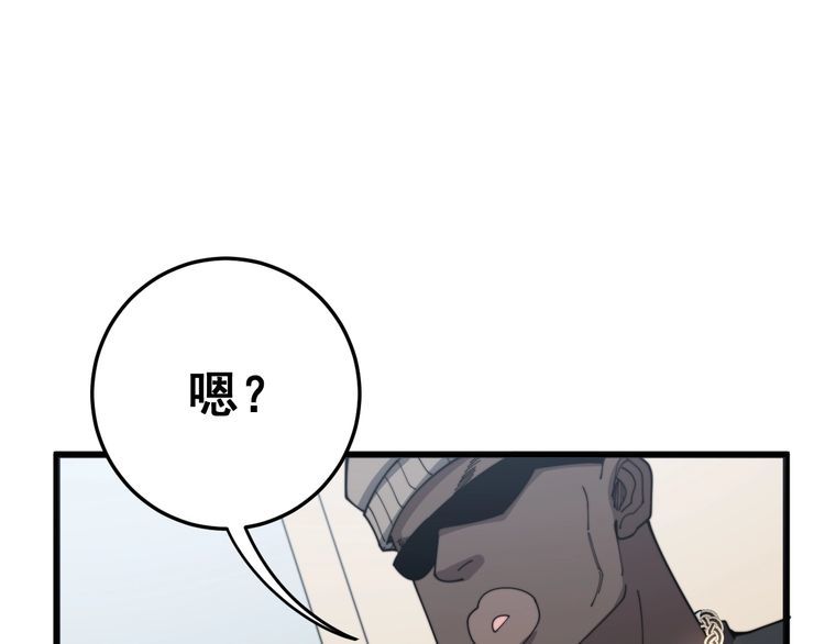 第138话 神乎其技32