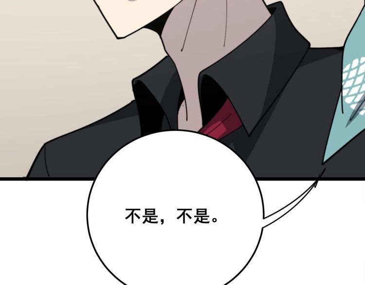 第136话 流芳百世140