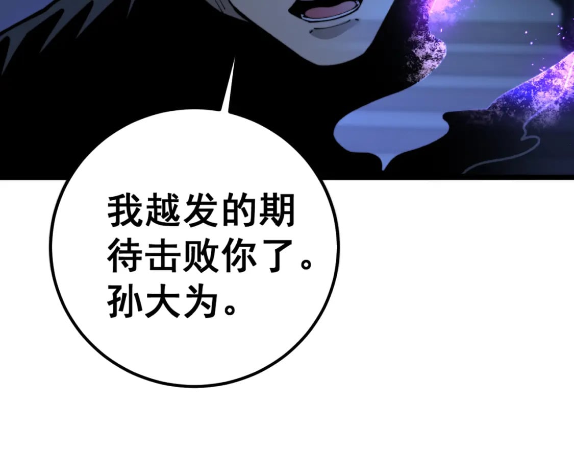 第433话 偷家31