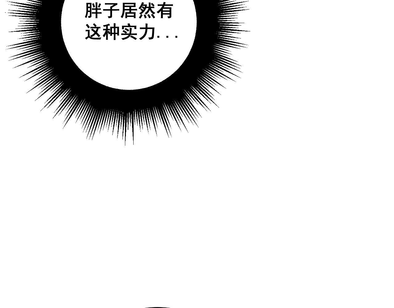 第292话 五节鞭？！88