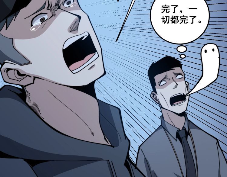 第148话 秘术！秘术！61