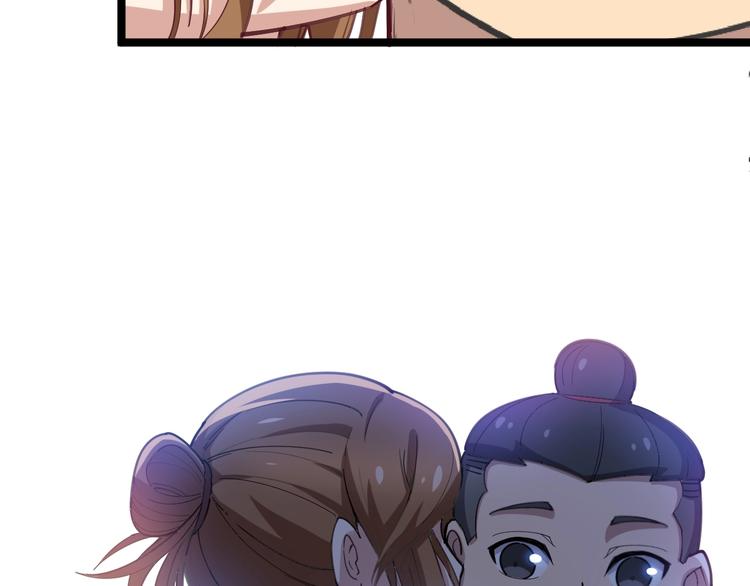 第23话：有点可爱！100