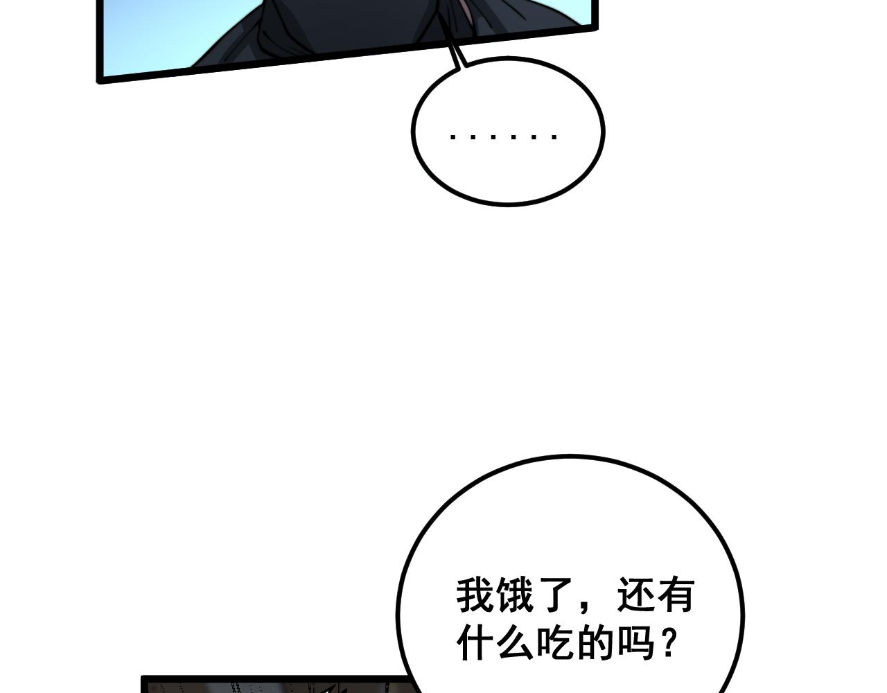第382话 大胃王127