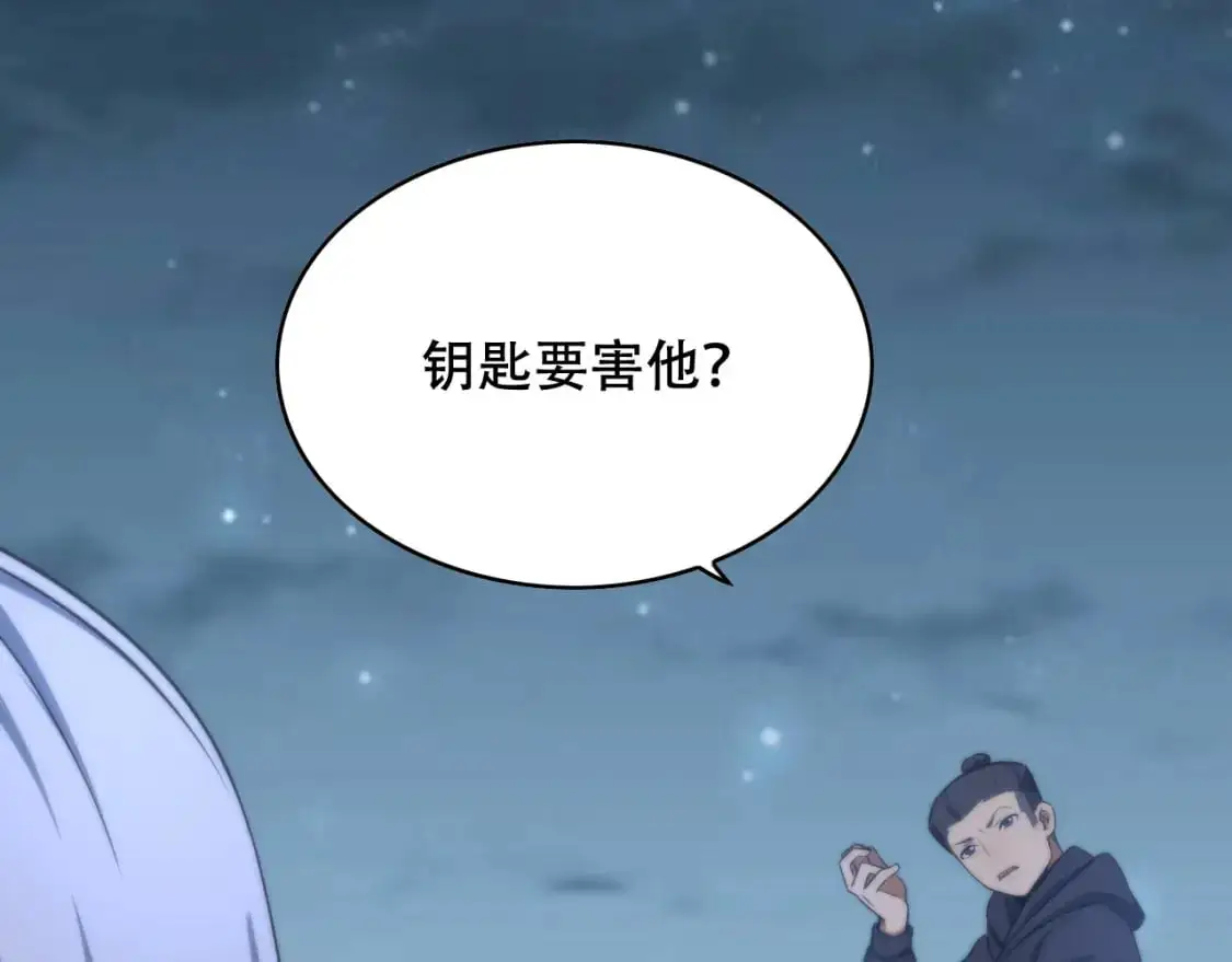 第450话 小旗101