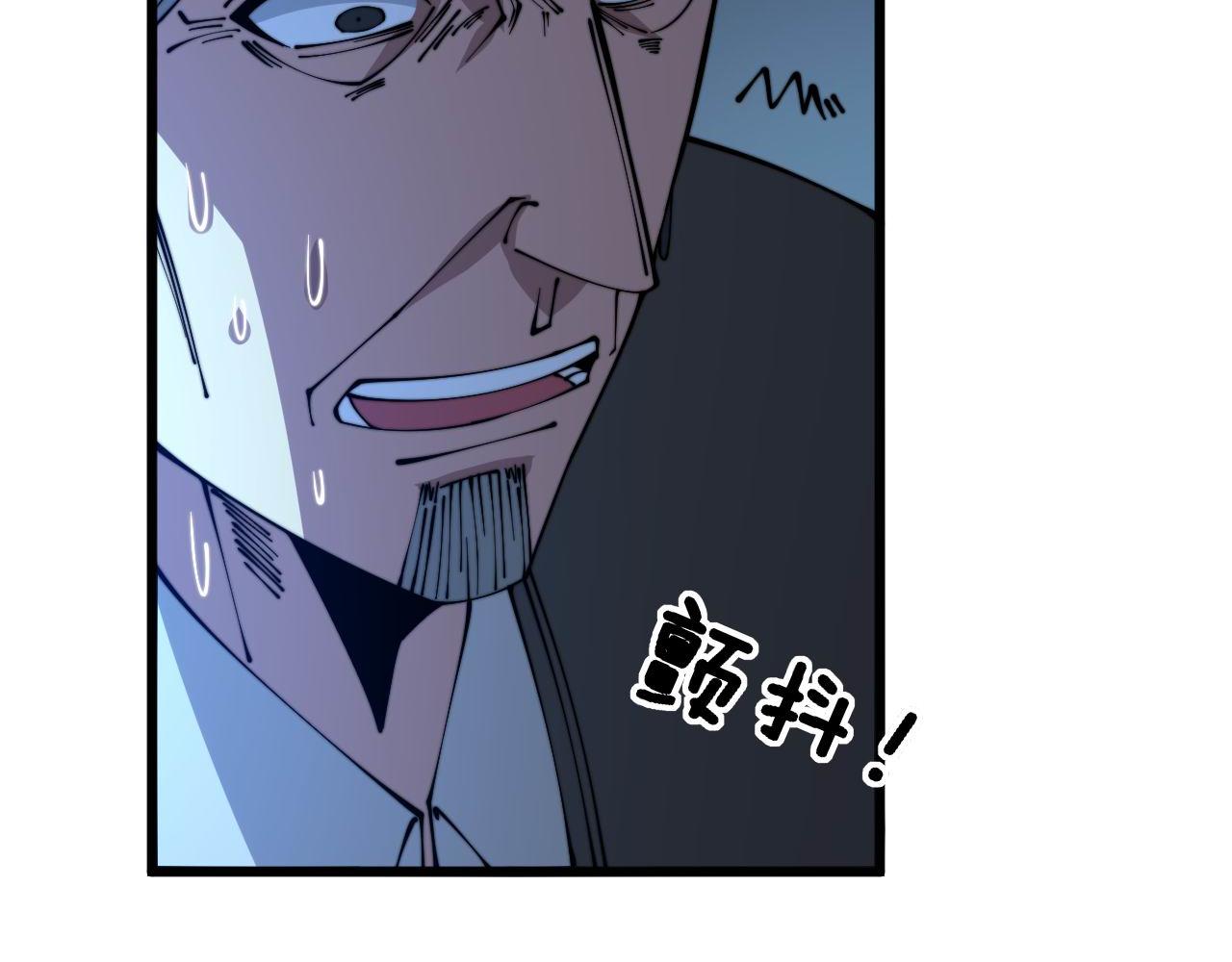 第318话 大宝刀11
