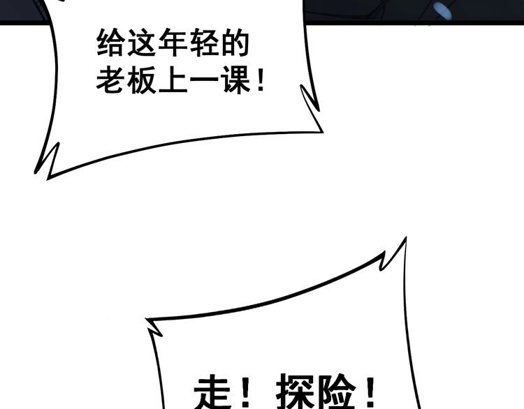 第219话 门主的威严123