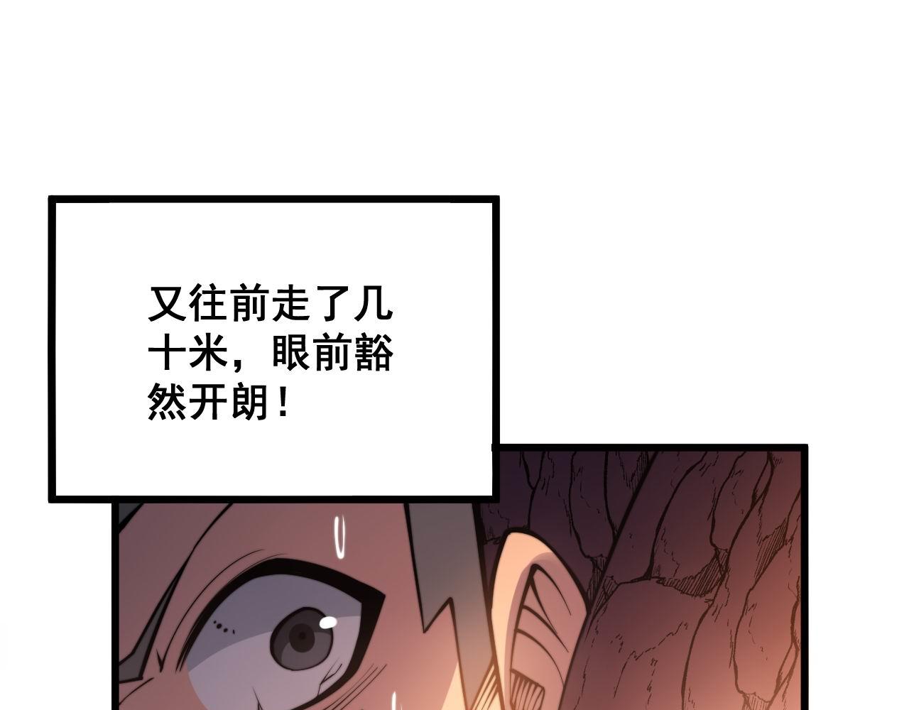 第297话 冰火两重天42