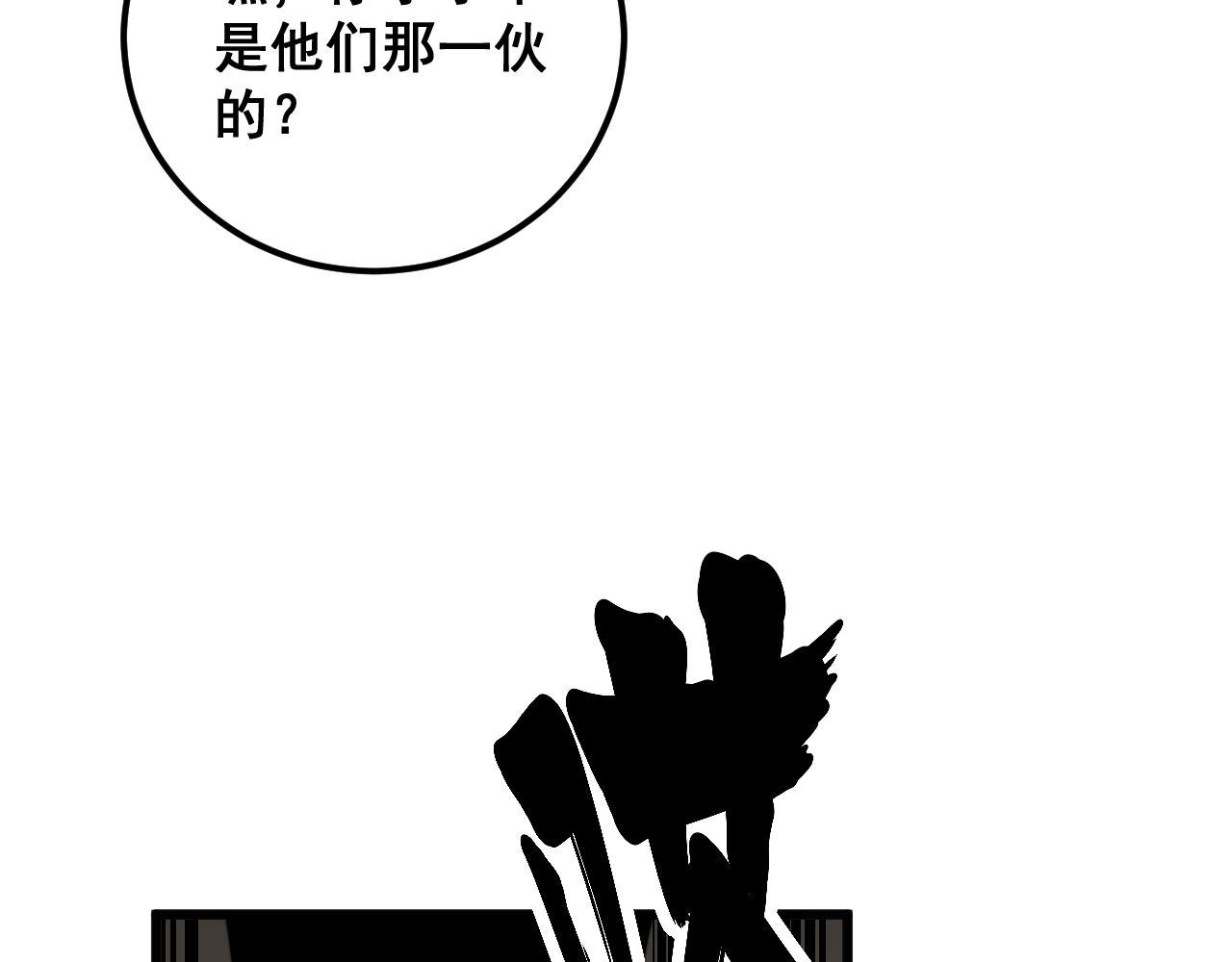 第346话 拼爹38