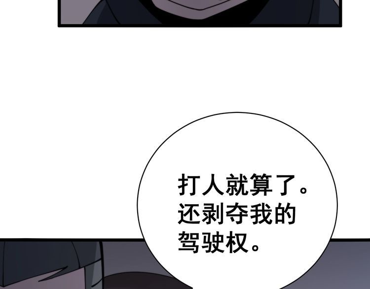 第216话 家有女仆7