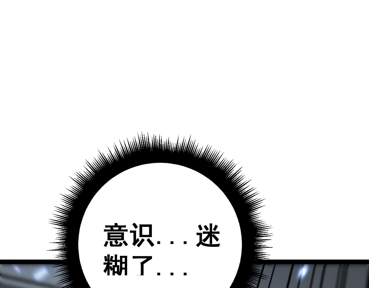 第383话 大狂欢59