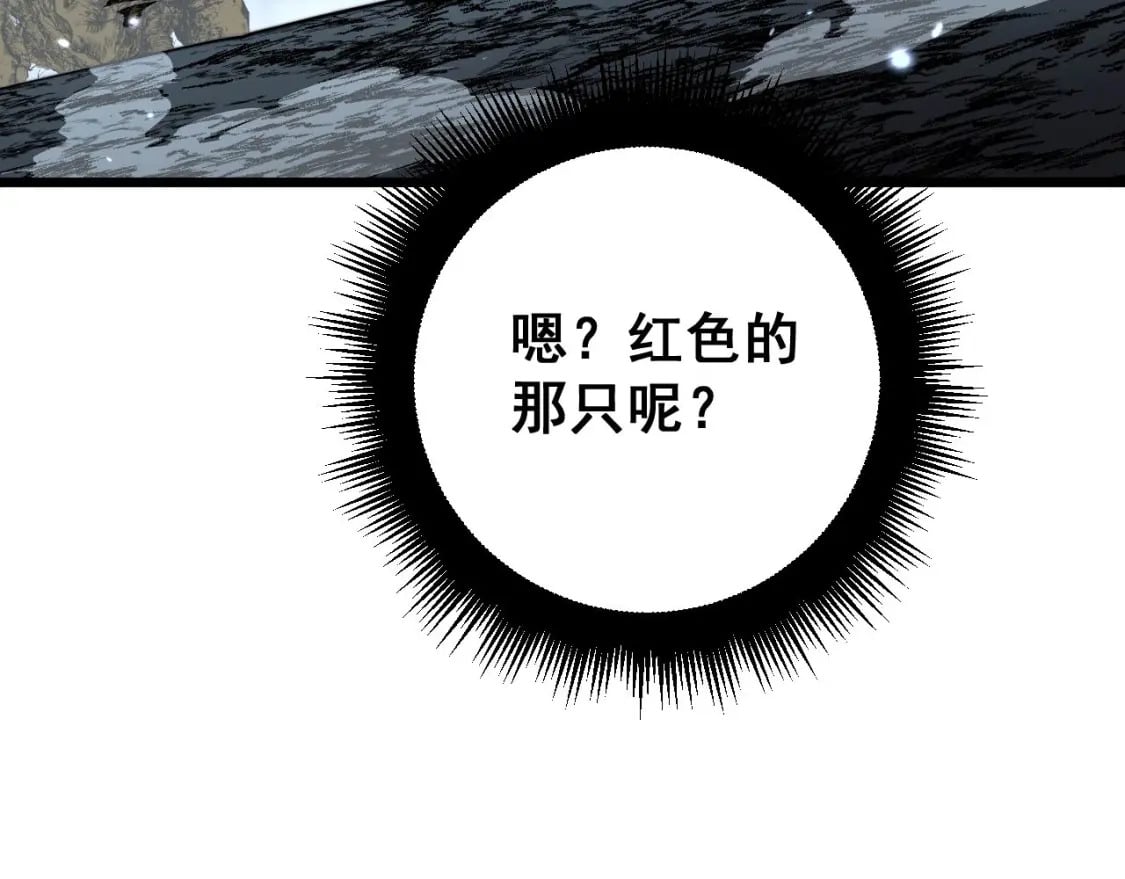 第420话 底牌71