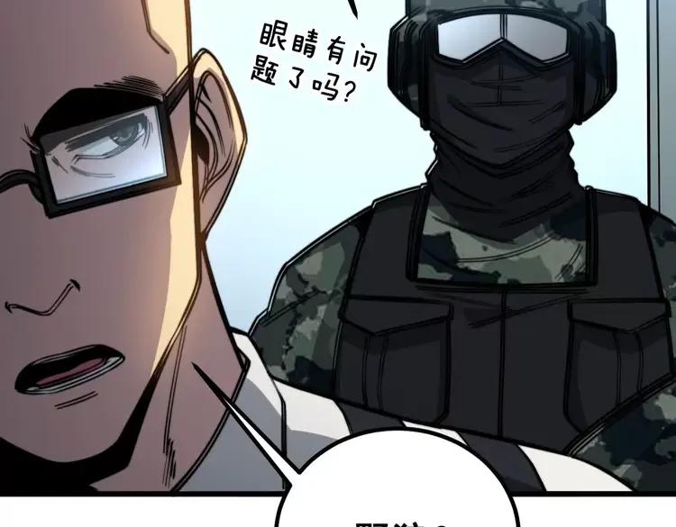 第262话 温顺如狗38
