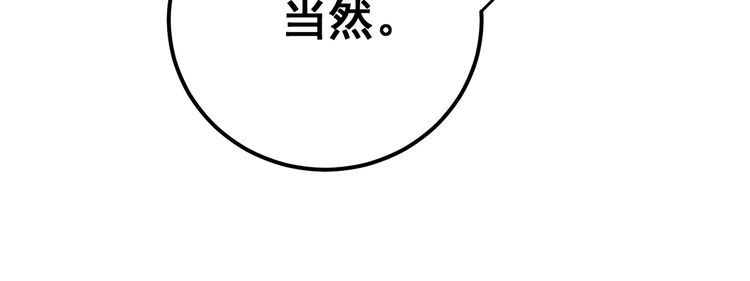 第100话 阴阳相克109