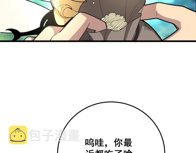 第89话 两年前149