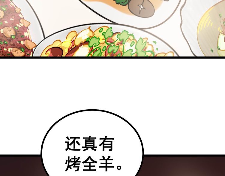 第237 干饭人24