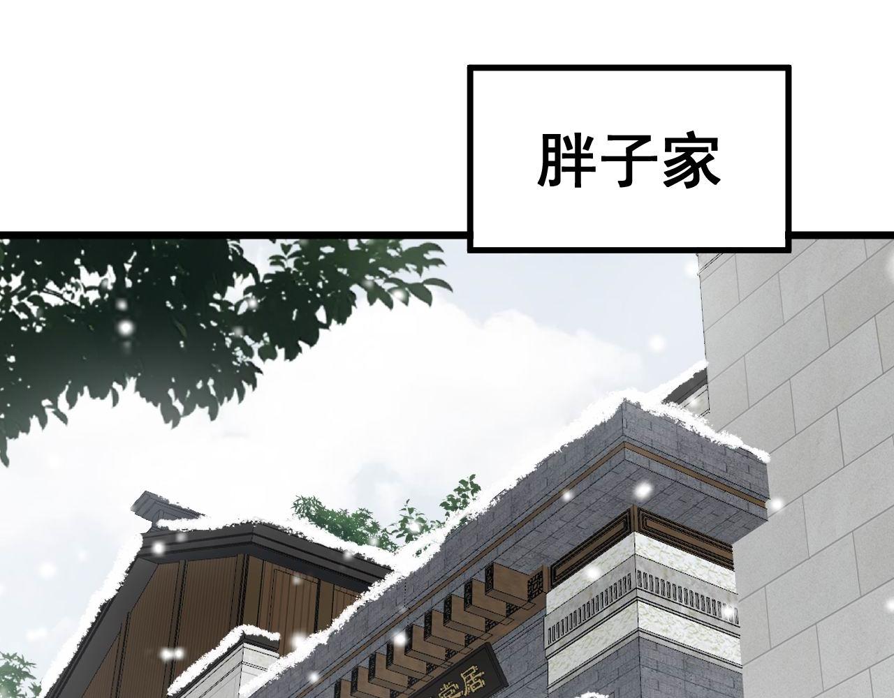 第363话 冰火两重天9