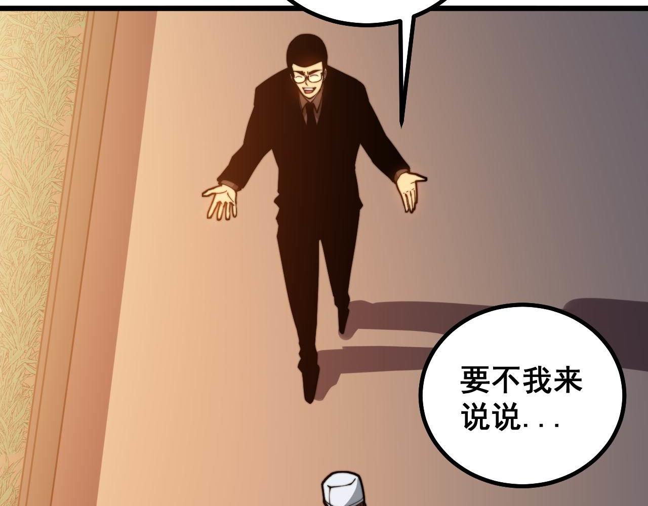 第272话 欢乐斗地主11