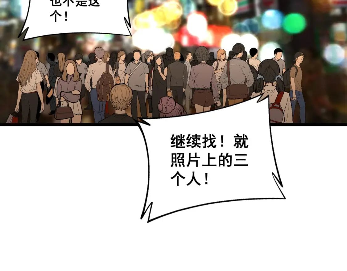 第432话 吃香喝辣172