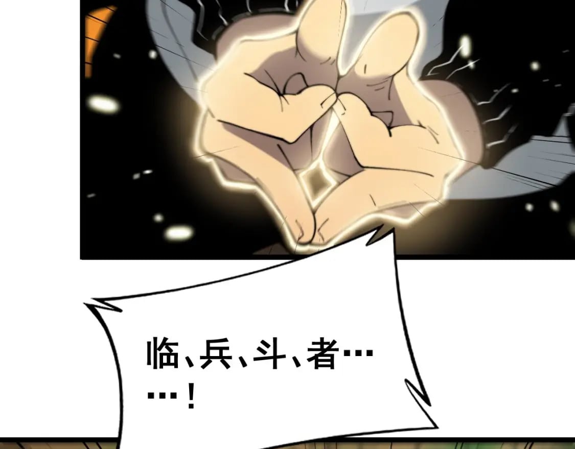 第409话 茅山宗32